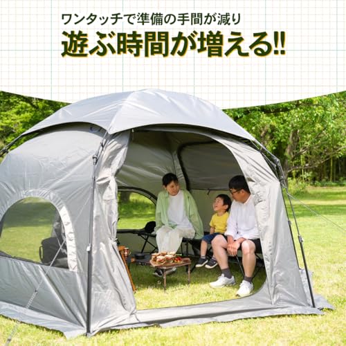 ワンタッチドームシェルター 3