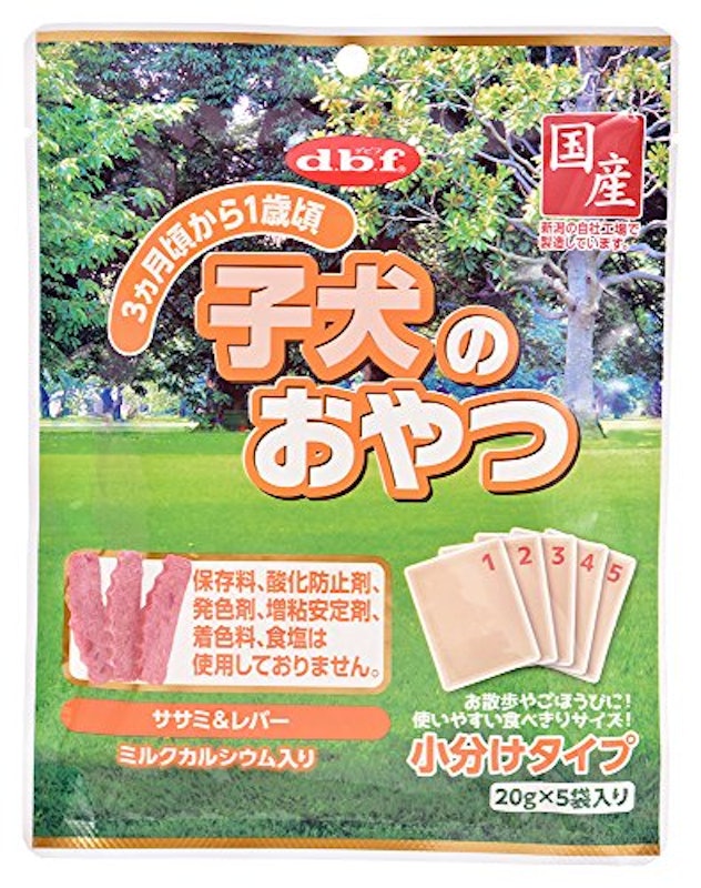 子犬のおやつ 1