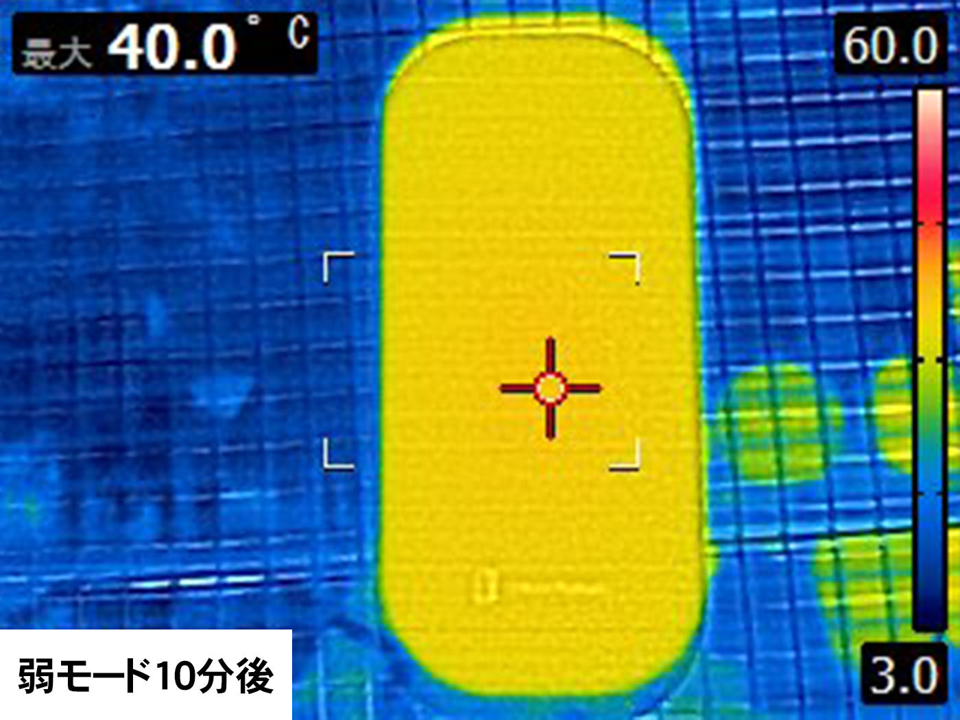 使い捨てないマグマカイロ カバー&モバイルバッテリー機能付 6