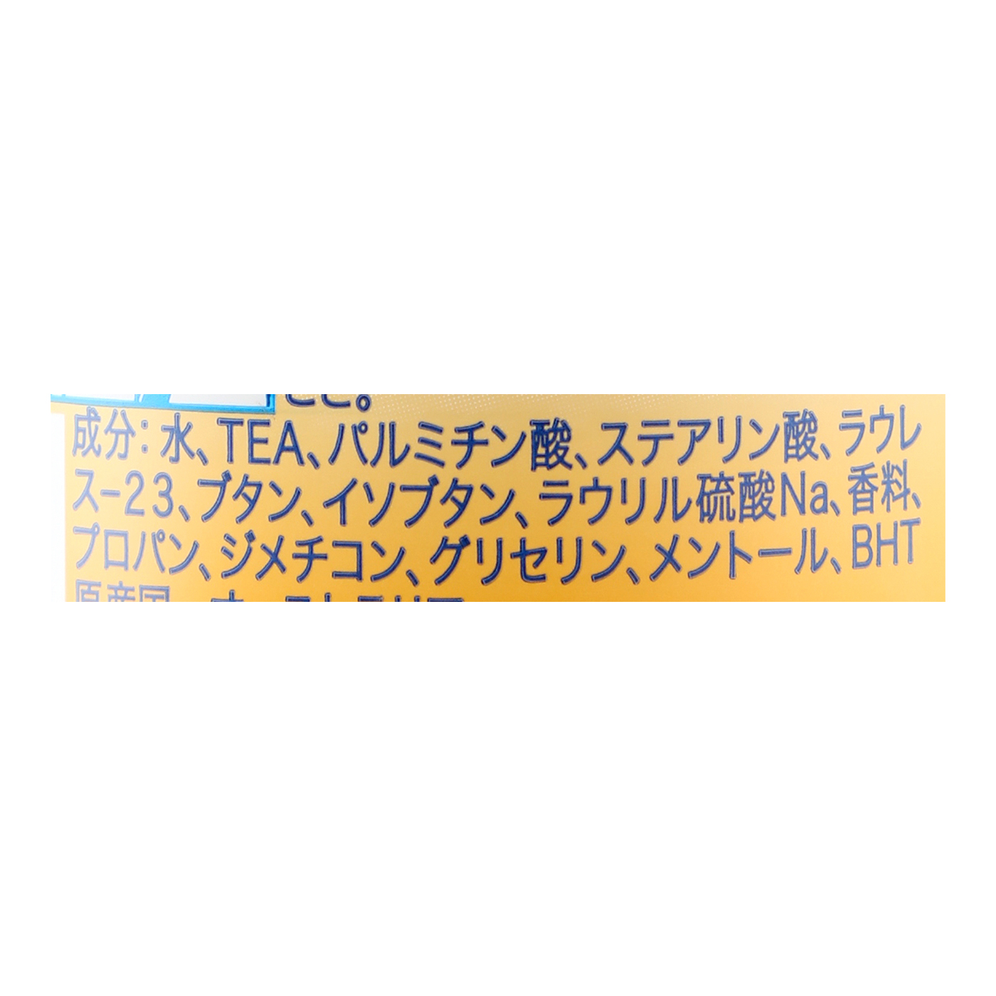 ジレット プログライド センシティブ シェービングフォーム Mybest