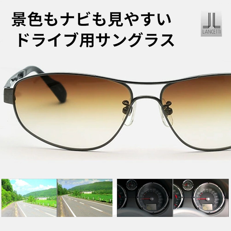 21年 運転用サングラスのおすすめ人気ランキング15選 Mybest 21年 運転用サングラスのおすすめ人気ランキング15選 Mybest