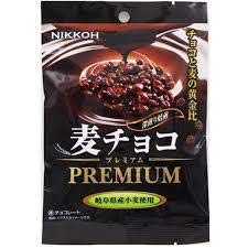 むぎちょこ 麦チョコ｜株式会社 正栄デリシィ