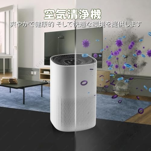 空気清浄機 2