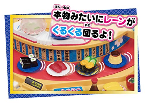 リカちゃんくるくる回転寿司 9