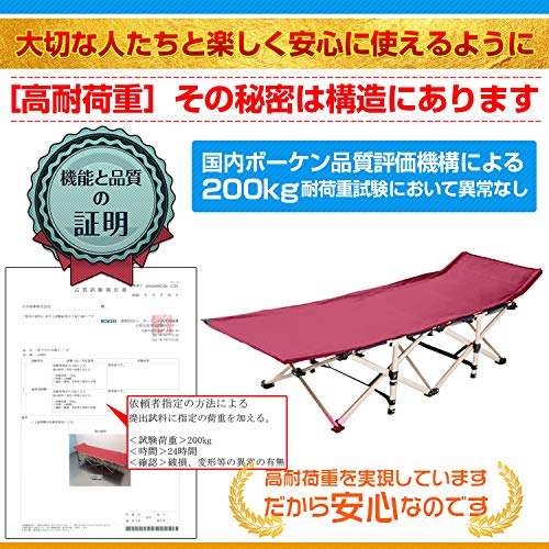 折り畳み式簡易ベッドチェア 9
