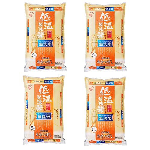 北海道産 ななつぼし 無洗米 1