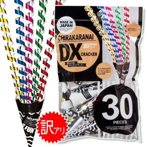 パーティークラッカーのおすすめ人気ランキング10選 Mybest