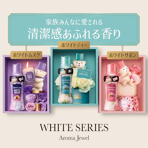 お洗濯の香り付けビーズ HOTEL 2
