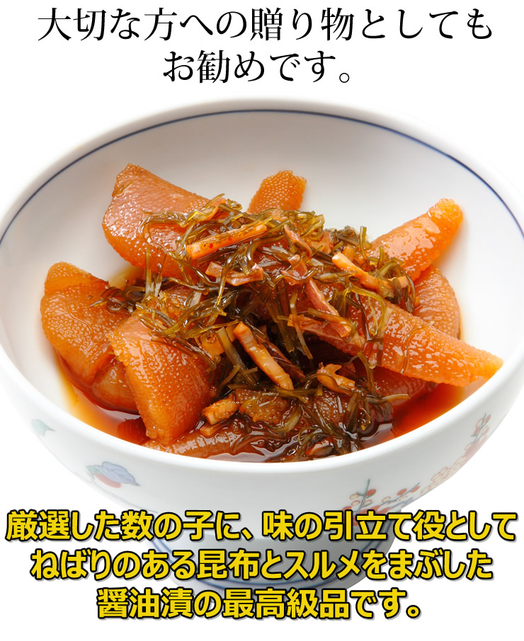 ダイヤ漬 2