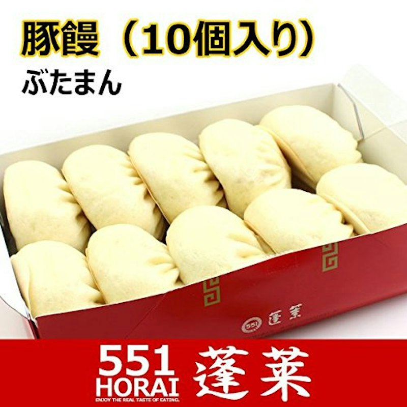 豚まん 1