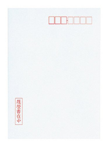 転職用履歴書用紙B5 6