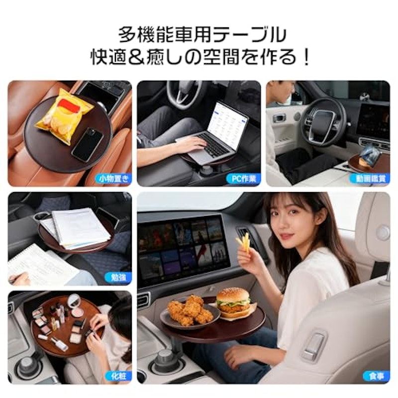 車載テーブル 2
