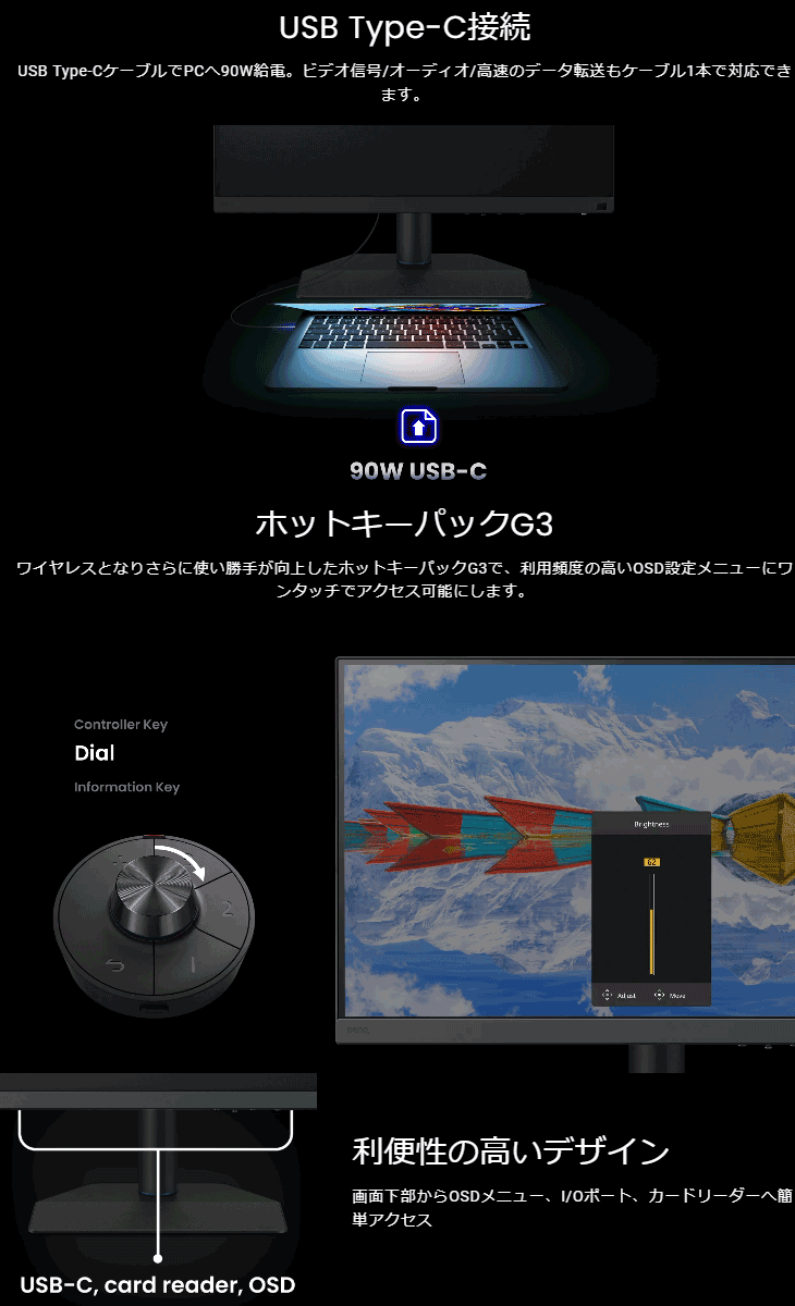 カラーマネジメントモニター 5