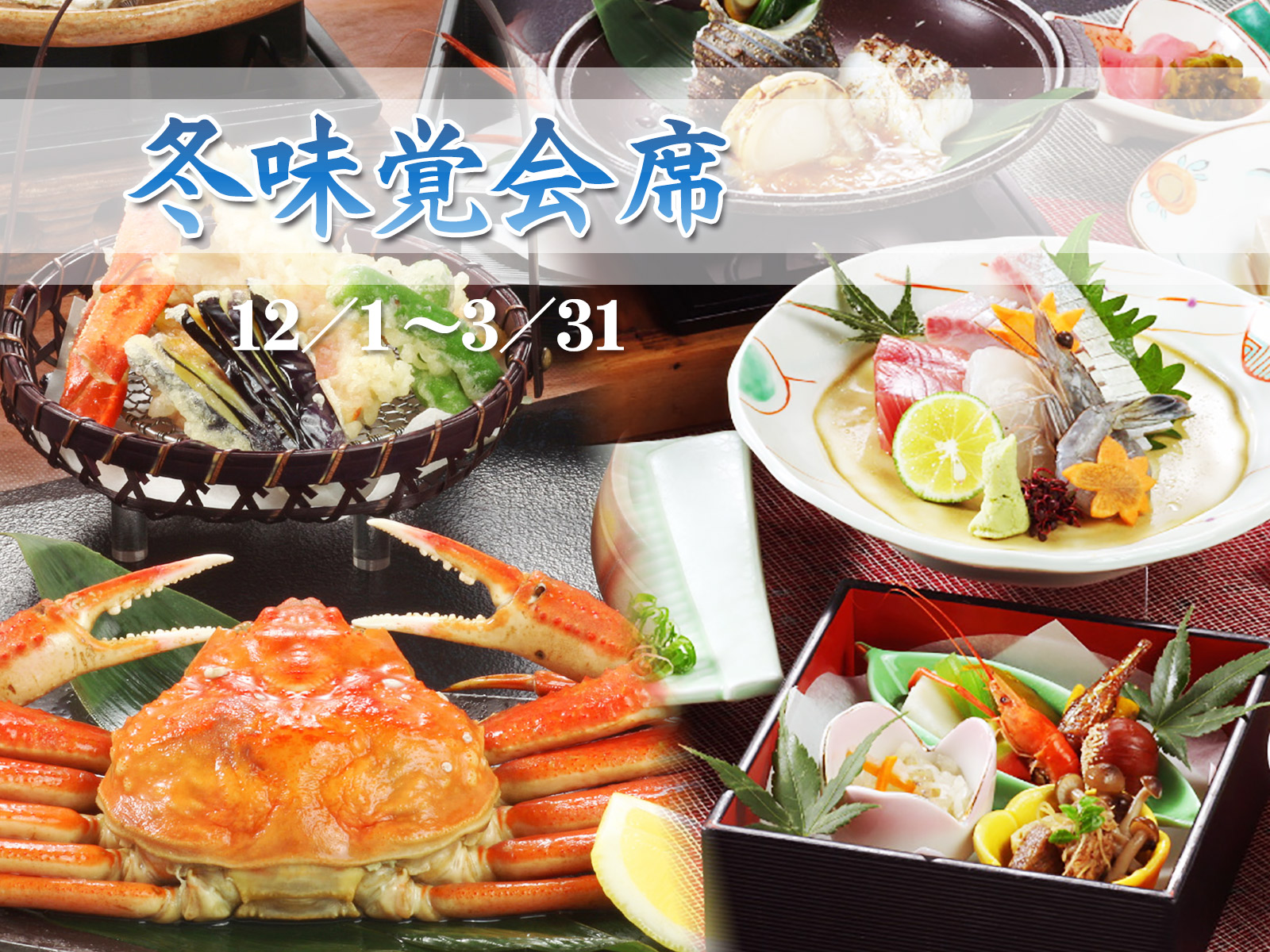 湯郷グランドホテル 4