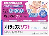 赤ちゃんのおむつかぶれ用薬のおすすめ人気ランキング【2026年6月】 2