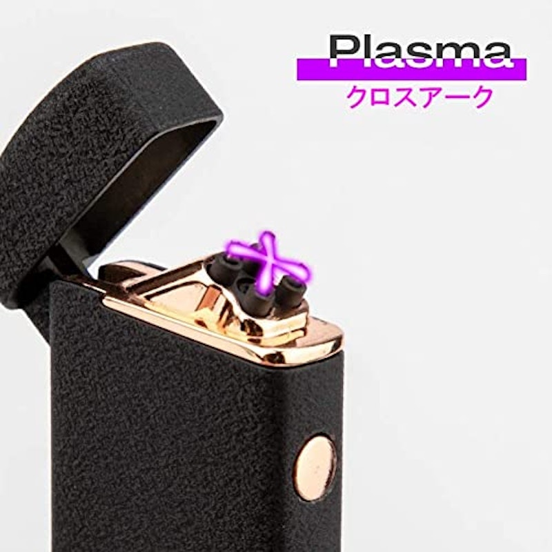 充電ライター 4
