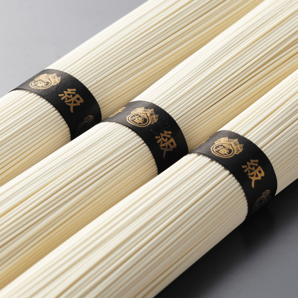 手延素麺 揖保乃糸 特級品 黒帯 2