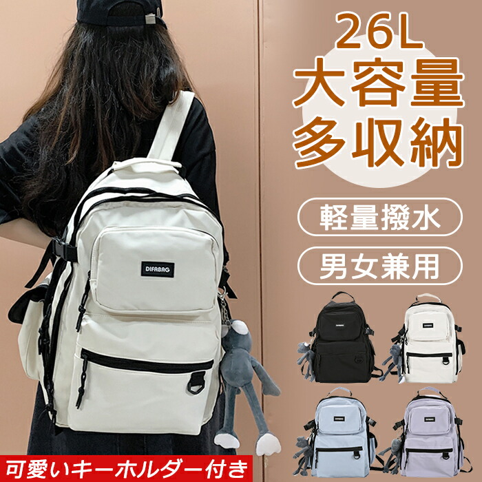 リュック 1