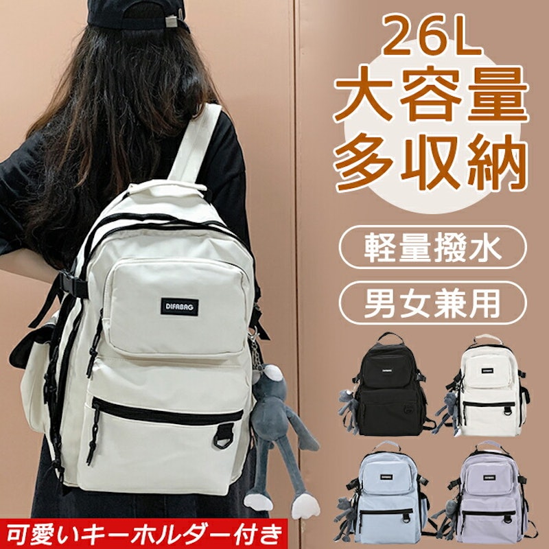 リュック 1