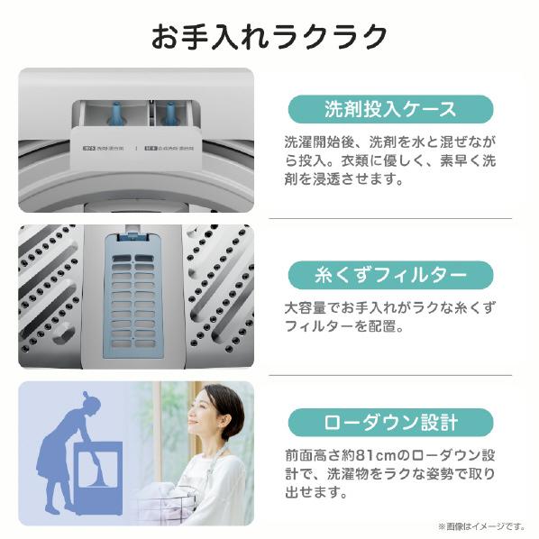 全自動洗濯機 3