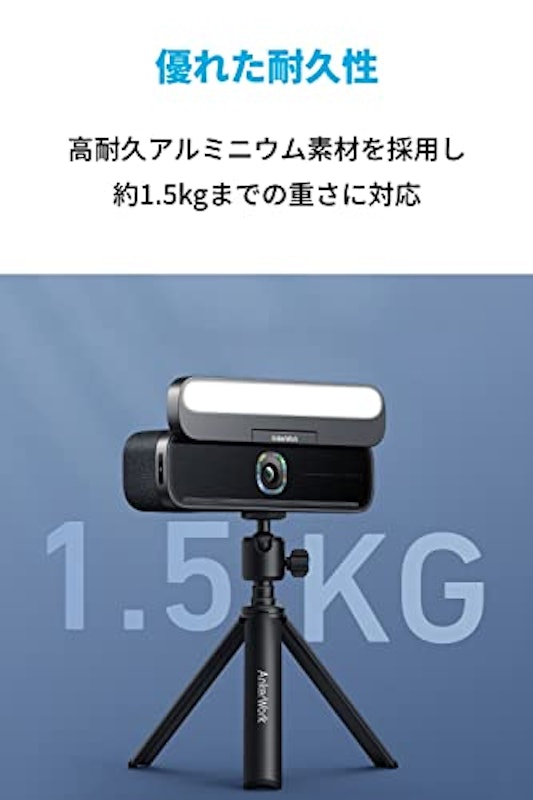 ミニ三脚スタンド 3