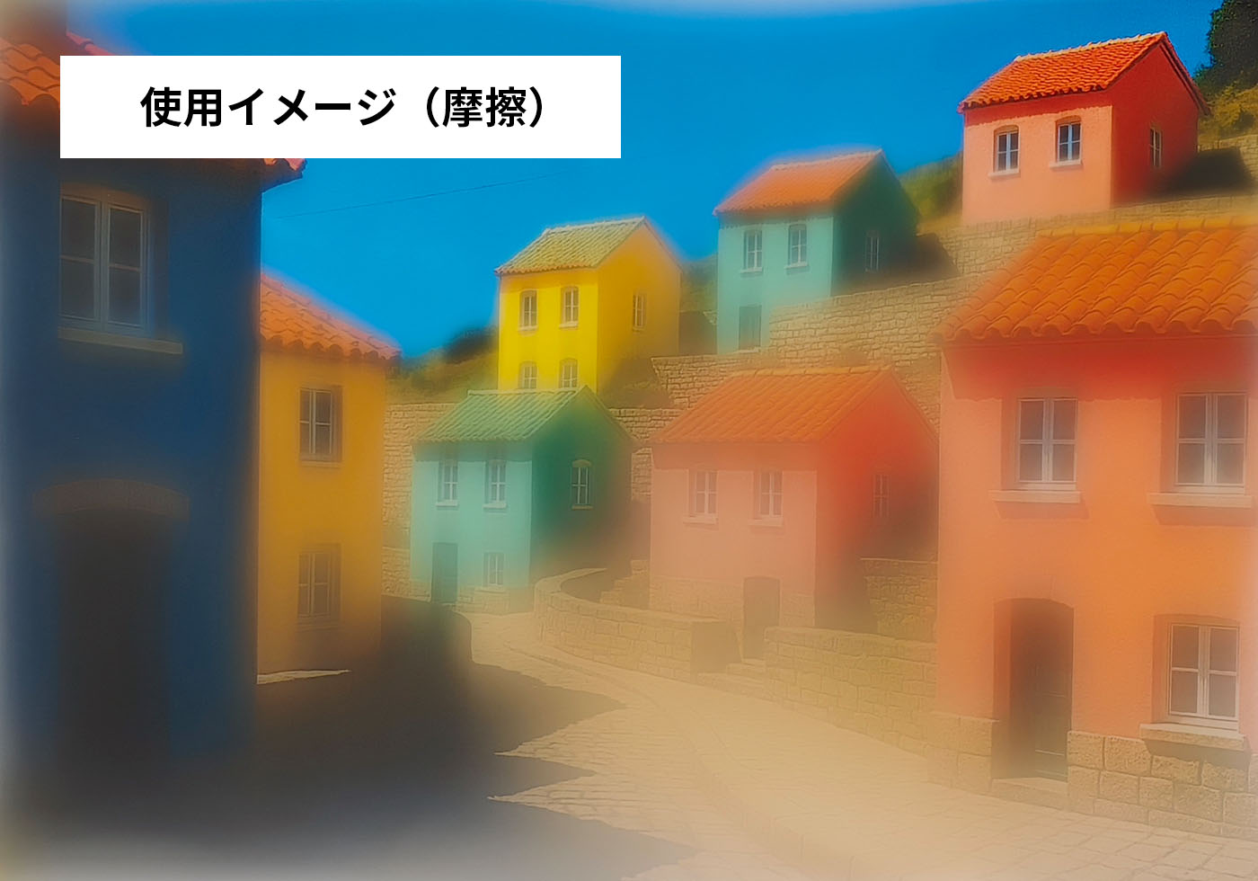 くもり止め 9