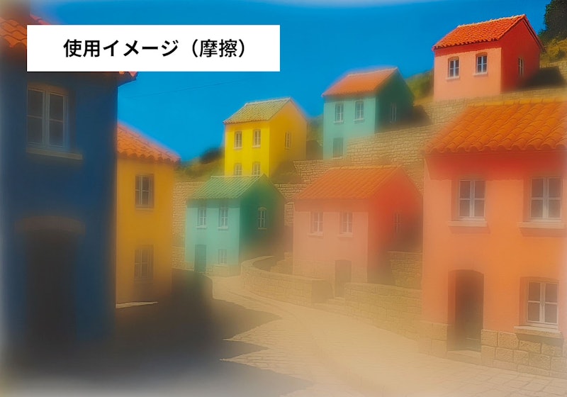 くもり止め 9