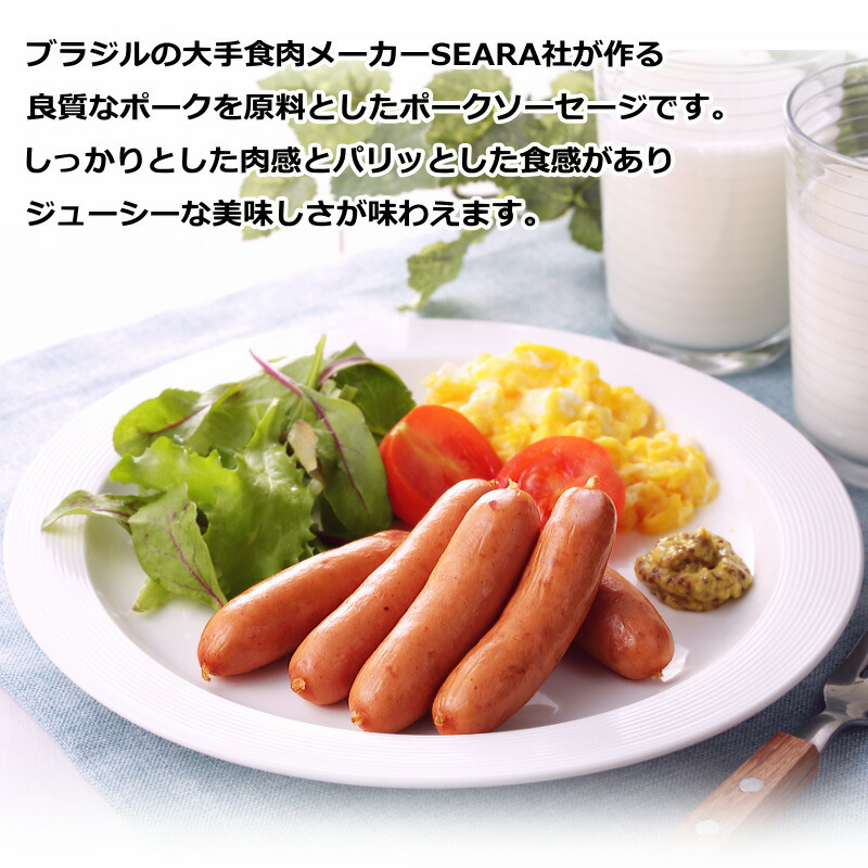 ポークソーセージ 3