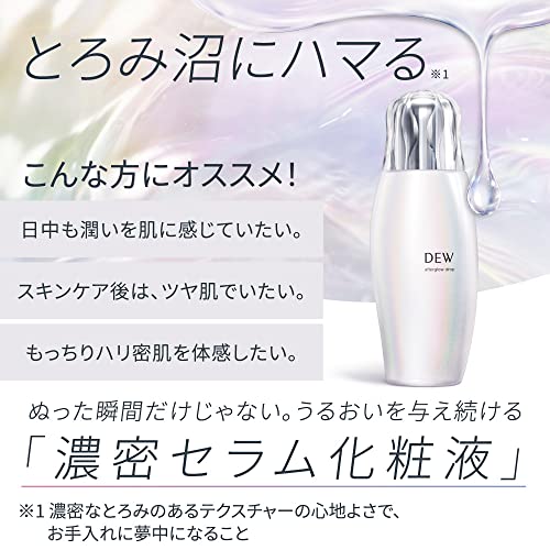 UVデイエッセンス 3