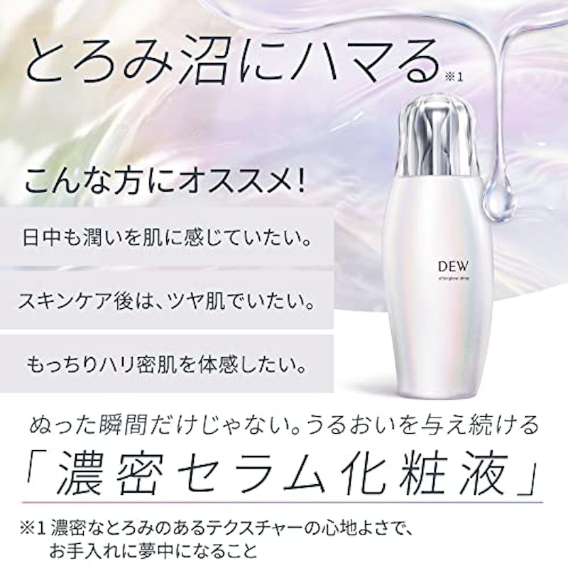 UVデイエッセンス 3