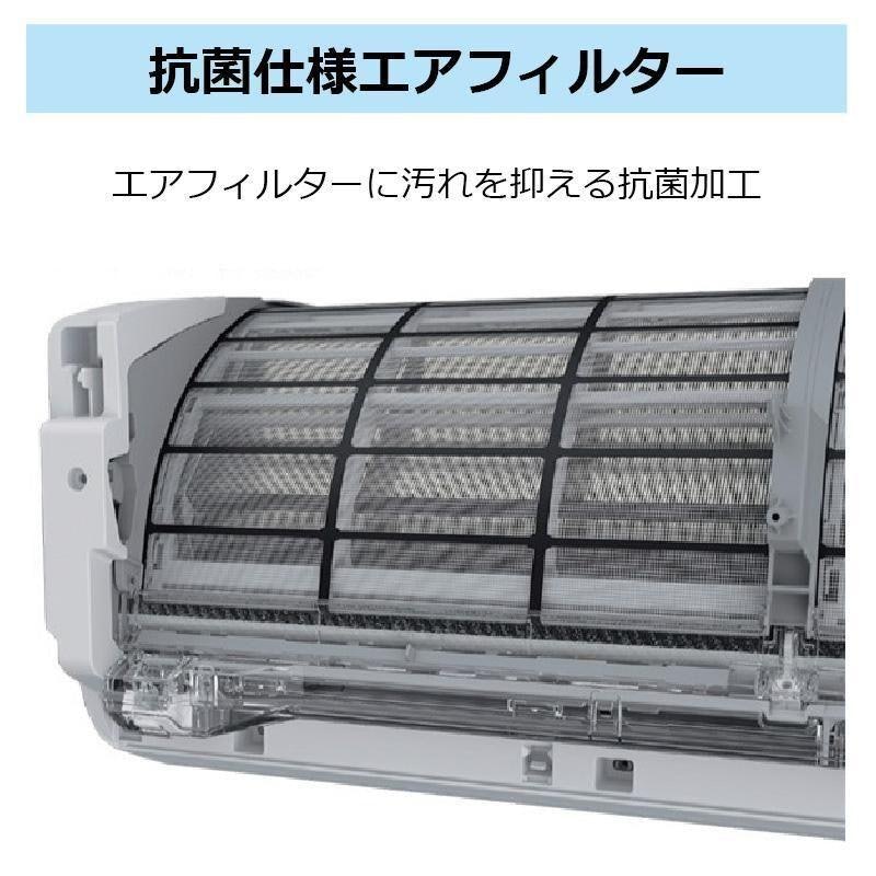 TLシリーズ ルームエアコン 5
