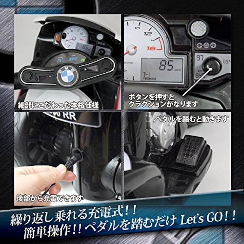 電動乗用バイク BMW S1000 RR 4