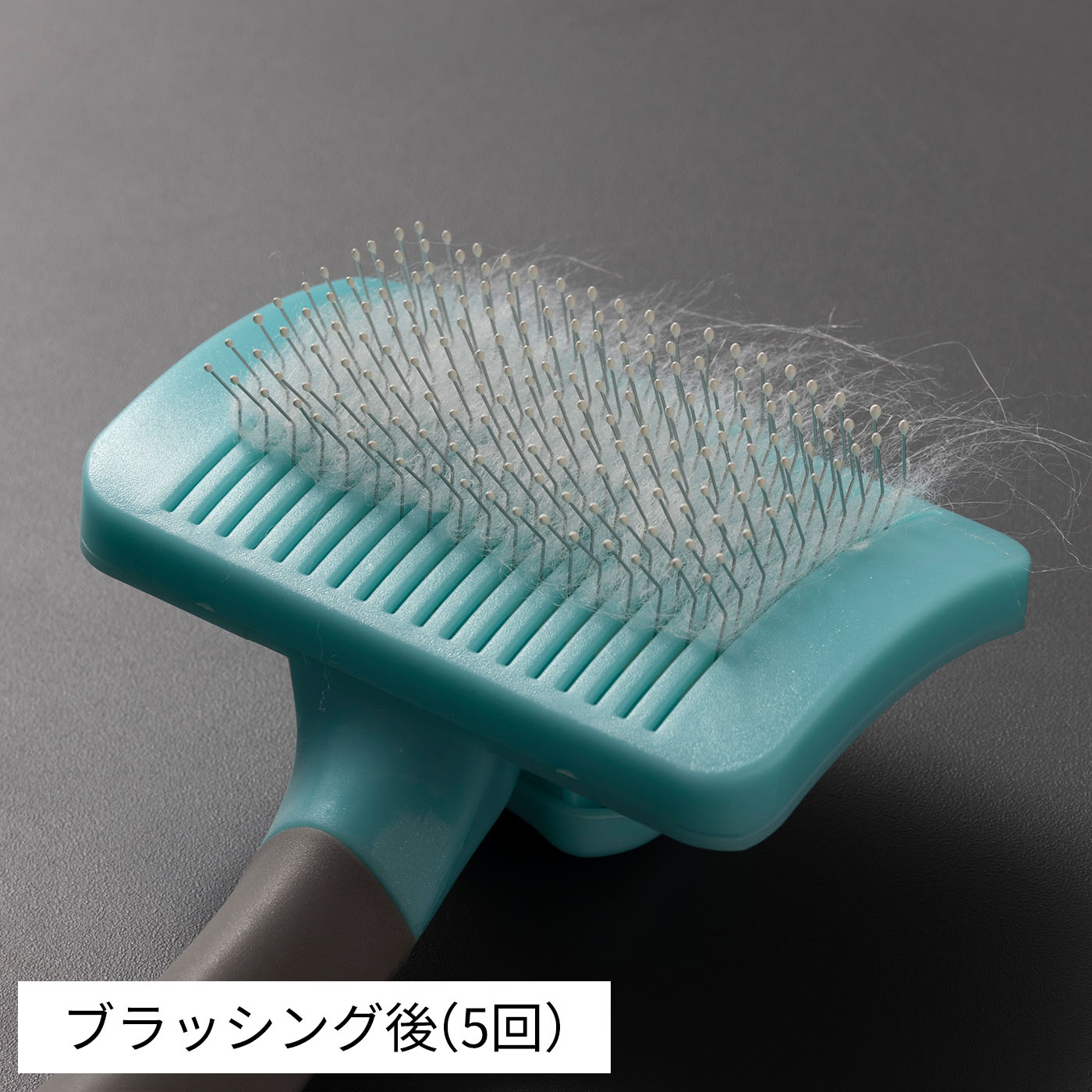 プッシュ掃除式 肌に優しいスリッカーブラシ 8