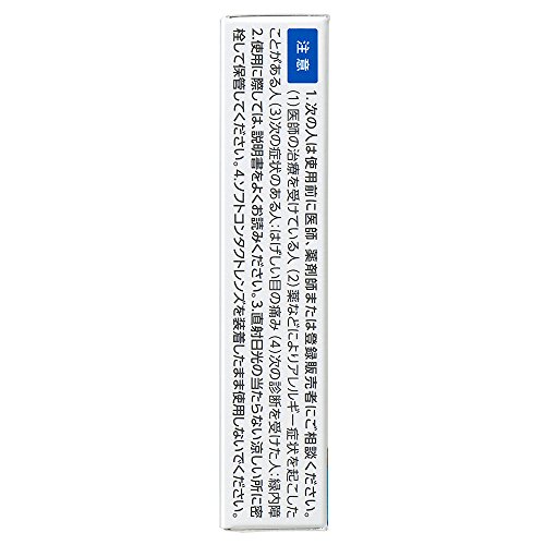 新サンテドウα 4
