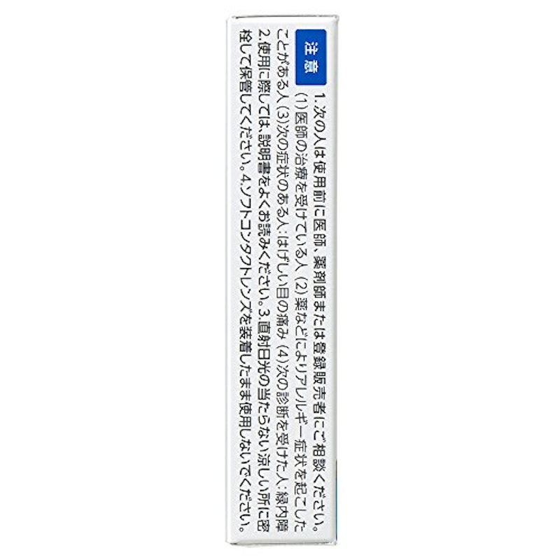 新サンテドウα 4