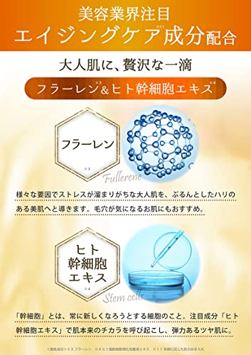 ヒト幹細胞培養美容液のおすすめ人気ランキング【2024年】 | マイベスト