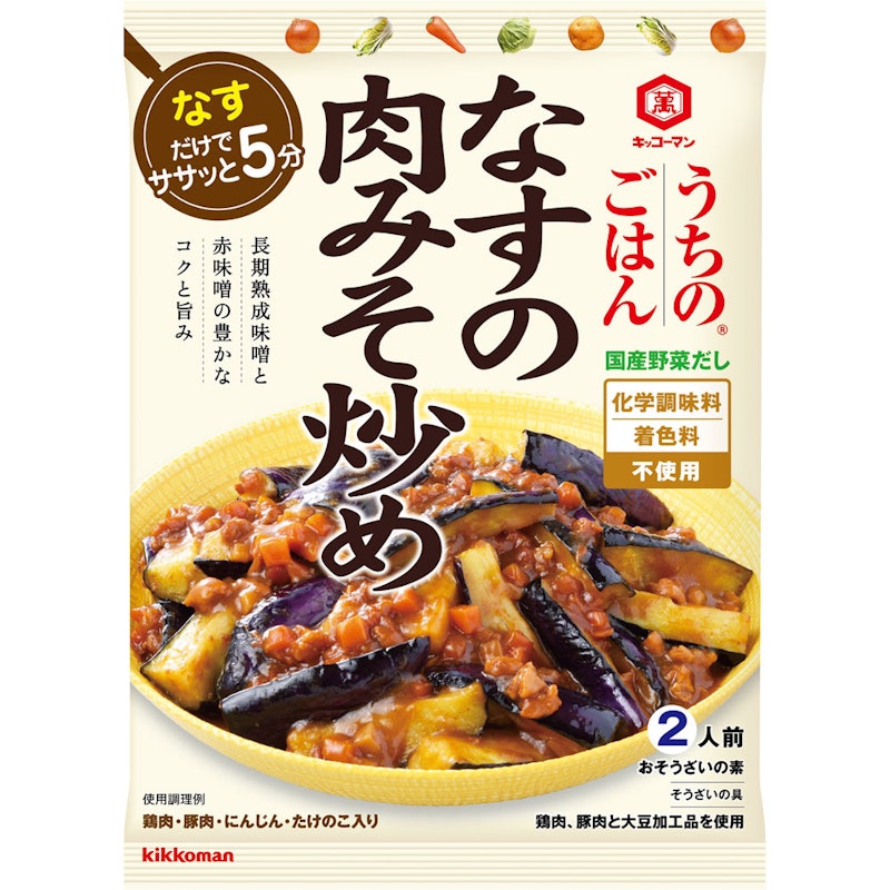 なすの肉みそ炒め 1
