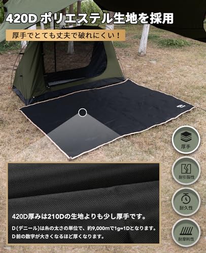 四角グランドシート 4