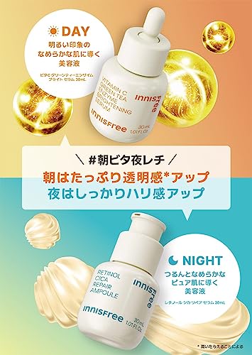 レチノール シカ リペア セラム 2