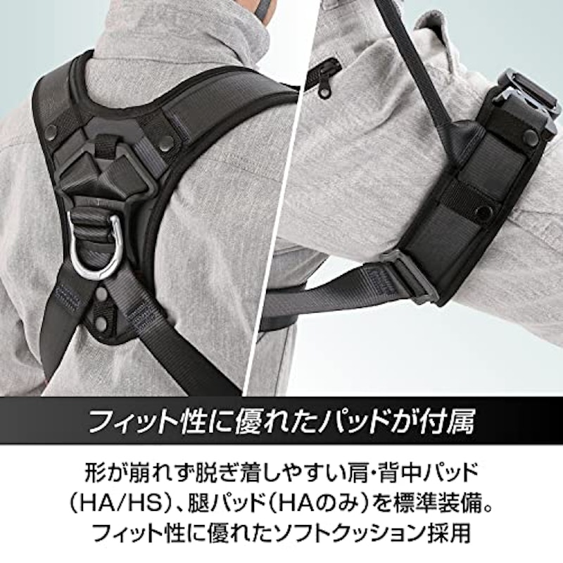 ハオルハーネス 7