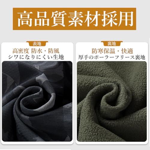 防寒作業着 上下セット 3