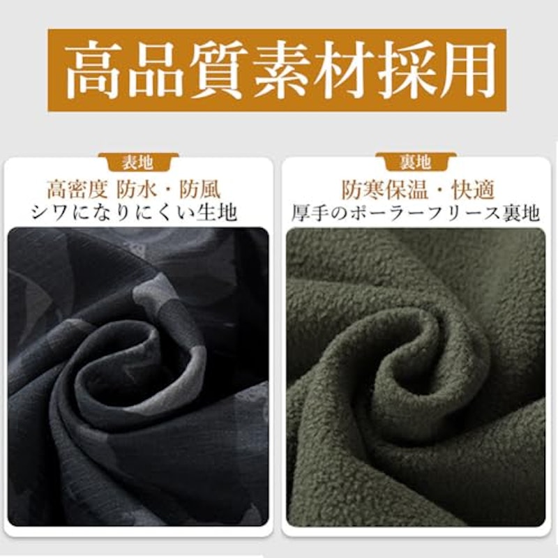 防寒作業着 上下セット 3