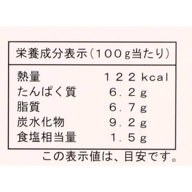 万代シティバスセンターのカレー 3
