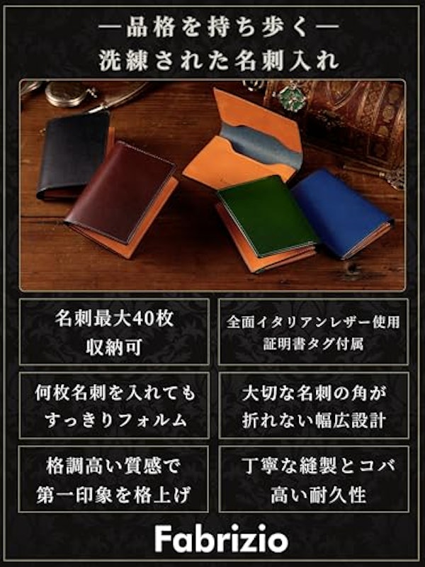 名刺入れ 2
