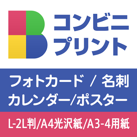 BiziCard 1