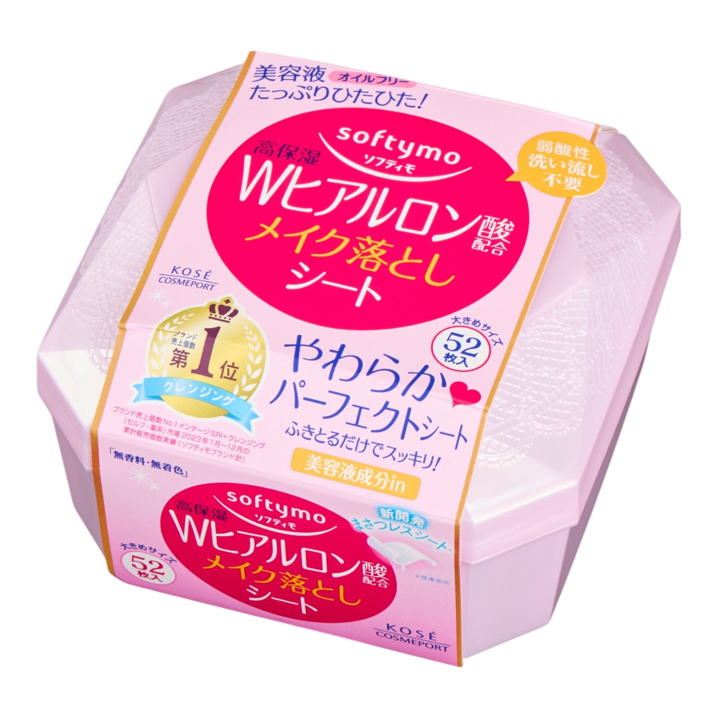 メイク落としシート　ヒアルロン酸 1