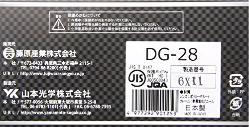 SK11 セフティ小型ゴーグル 4