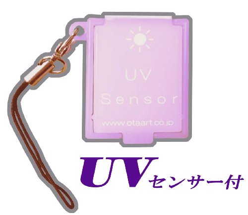 携帯コンパクトミラー UVセンサー付 5