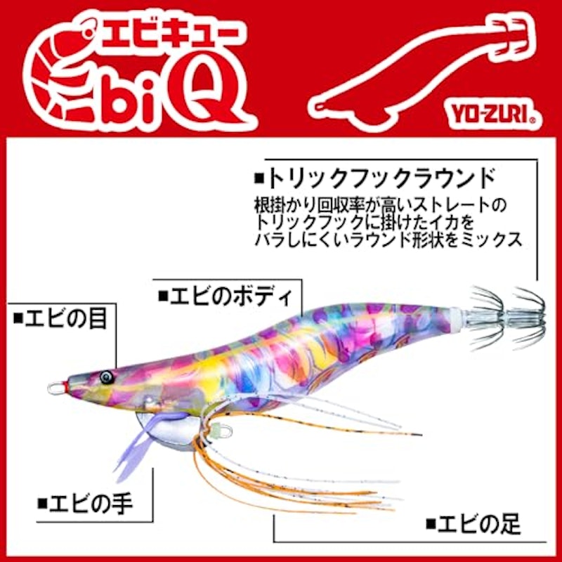 エビQ 3.5号 夜な夜なタイガー 3