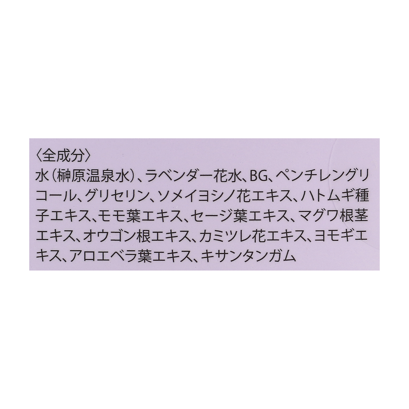 ハンドセラム 2